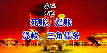 安源要债公司
