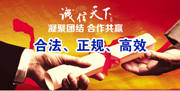 安源讨账公司